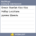 My Wishlist - ani94ani