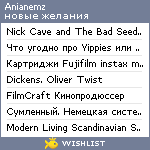 My Wishlist - anianemz