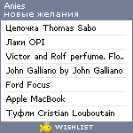 My Wishlist - anies