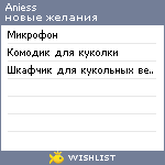 My Wishlist - aniess