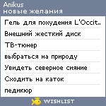 My Wishlist - anikus