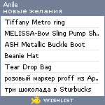 My Wishlist - anile