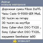 My Wishlist - animar