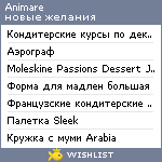 My Wishlist - animare