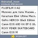 My Wishlist - animated_moon