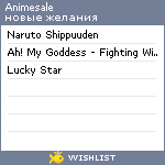 My Wishlist - animesale