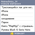 My Wishlist - animeshniza_14