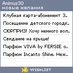 My Wishlist - animus30