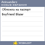 My Wishlist - aninaanders