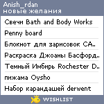 My Wishlist - anish_rdan