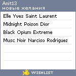 My Wishlist - anit13