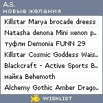 My Wishlist - anja_seth