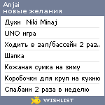 My Wishlist - anjai