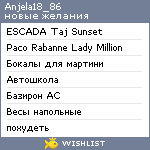 My Wishlist - anjela18_86