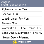 My Wishlist - anjolio