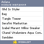 My Wishlist - anlana