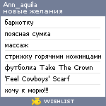 My Wishlist - ann_aquila