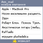 My Wishlist - ann_mad