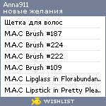 My Wishlist - anna911