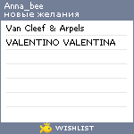 My Wishlist - anna_bee