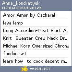 My Wishlist - anna_kondratyuk