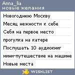 My Wishlist - anna_lia