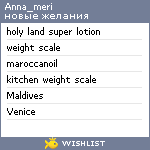 My Wishlist - anna_meri