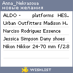 My Wishlist - anna_nekrasova