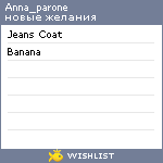 My Wishlist - anna_parone