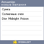 My Wishlist - annaamigo