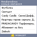 My Wishlist - annabarsukova