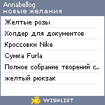 My Wishlist - annabellog