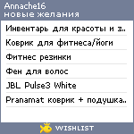 My Wishlist - annache16