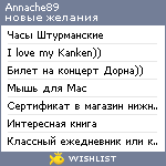 My Wishlist - annache89