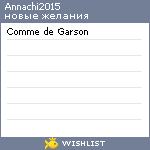 My Wishlist - annachi2015