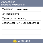 My Wishlist - annachikun