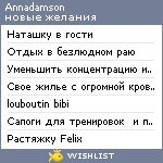 My Wishlist - annadamson