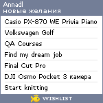 My Wishlist - annadl