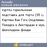 My Wishlist - annaelis