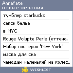 My Wishlist - annafate