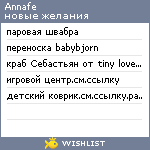 My Wishlist - annafe