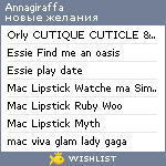 My Wishlist - annagiraffa