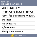 My Wishlist - annahit