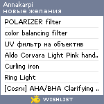 My Wishlist - annakarpi