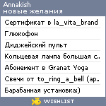 My Wishlist - annakish