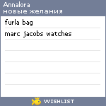 My Wishlist - annalora