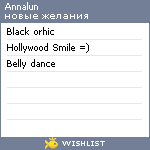 My Wishlist - annalun