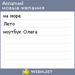 My Wishlist - annamaol