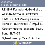 My Wishlist - annamar