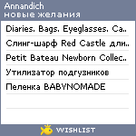 My Wishlist - annandich